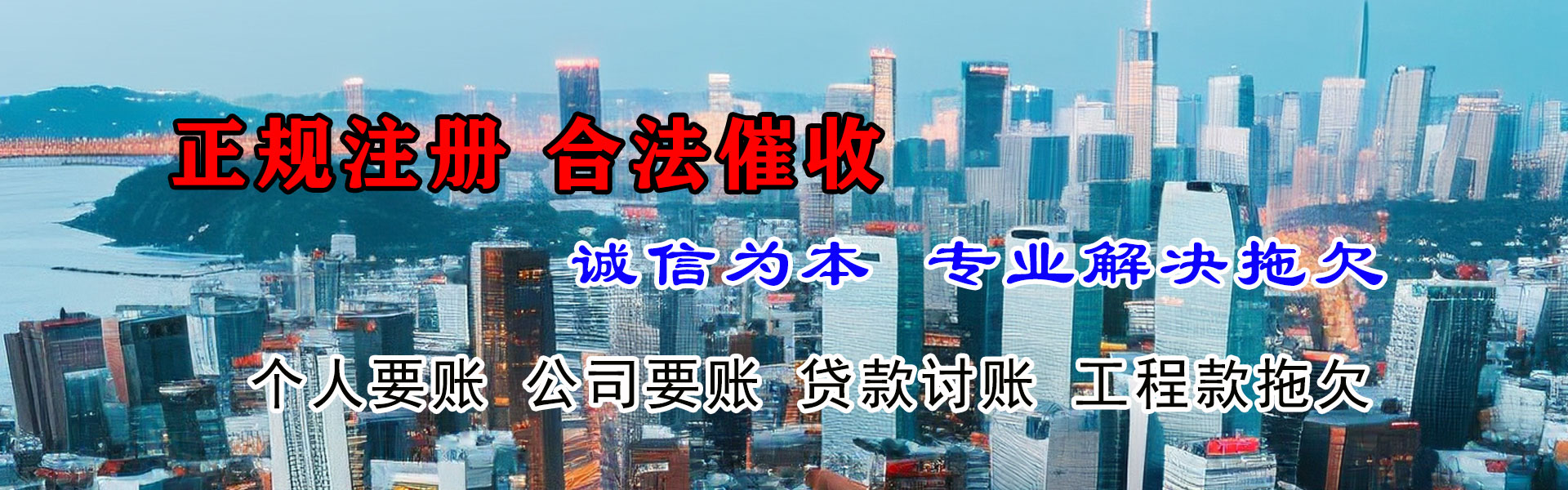 端州催数公司